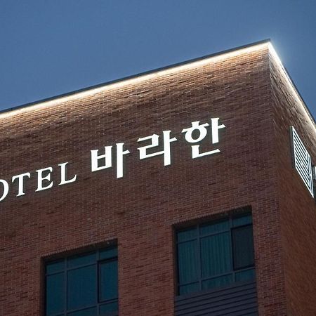 Hotel Barahan Jeonju Buitenkant foto